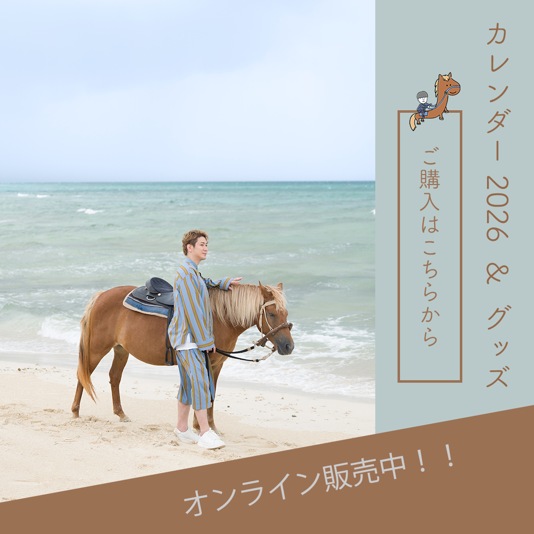 新規入会バナー