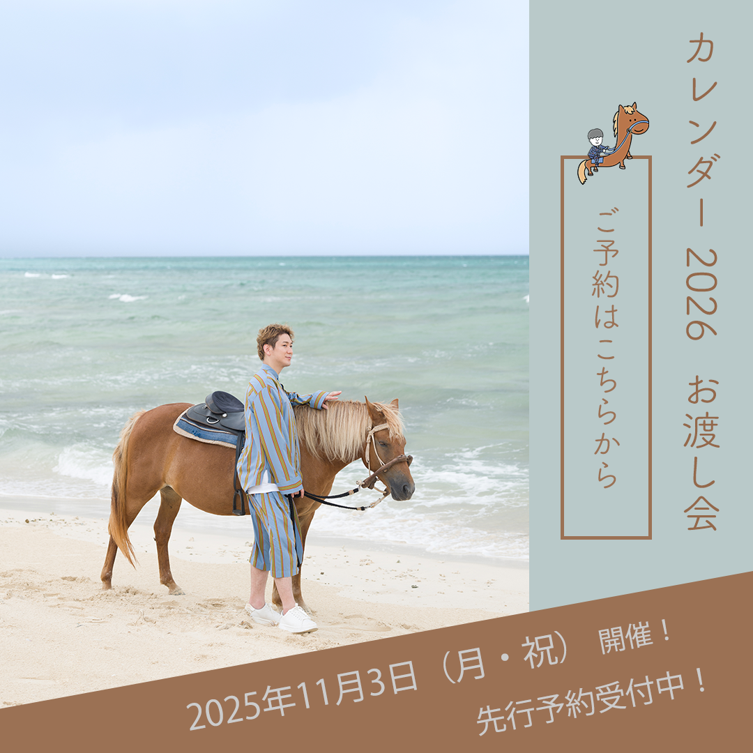 新規入会バナー