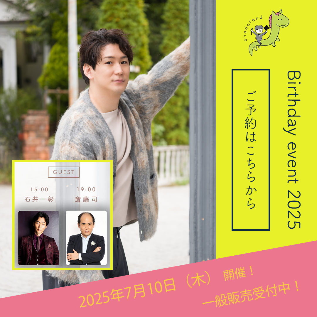 新規入会バナー
